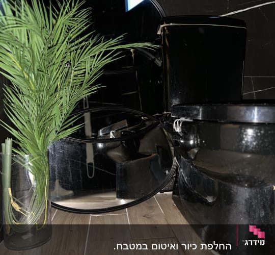 מראה עגולה, אריחי עץ, שירותים שחורים